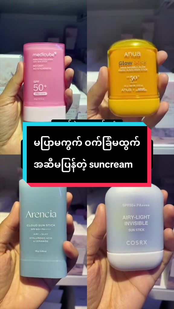 TikTok video by @helloprettyhp